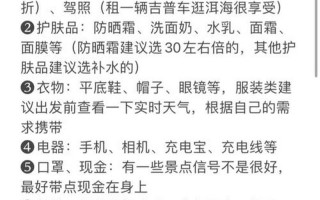 丽江大约需要多少费用