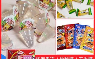 跳跳糖和果冻的玩法