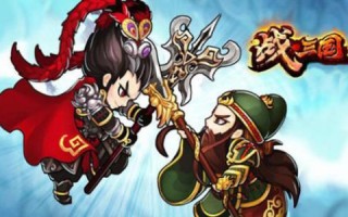 新三国三英战吕布在多少集?新三国三英战吕布视频台词