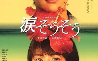 十大经典日本电影