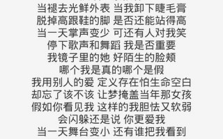 怎么说我不爱你 歌词