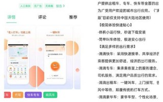 滴滴下架还能用吗