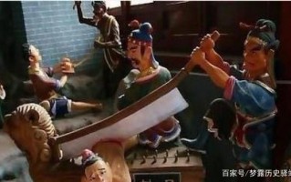 满清十大刑酷图片(满清十大刑酷有多少部)