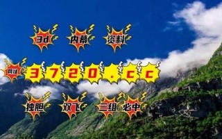 双色球预测准确100%