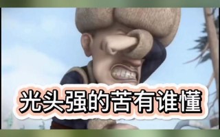 熊出没都有谁去世了