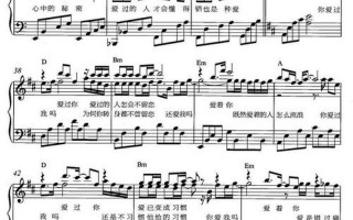非诚勿扰的主题曲