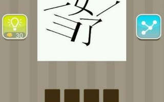 一个口一个女念什么