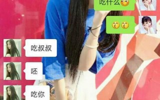 男朋友说要吃我的妹妹啥意思