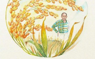 禾下乘凉梦是什么意思