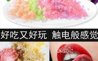 跳跳糖与果冻有什么用