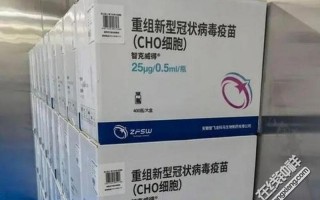 安徽智飞新冠疫苗和北京生物哪个好