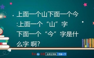尸下面一个肉念什么字