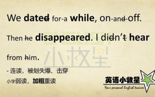 pronunciation是什么意思