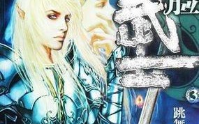 恶魔法则好看还是变脸武士好看些呢?变脸武士的介绍