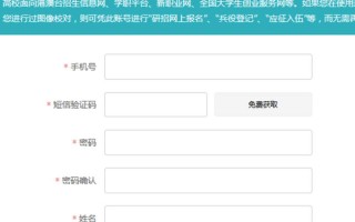 学信网登录入口官网查学历查询