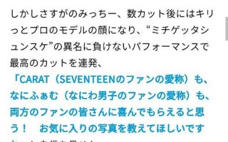 天降女子樱花未增删翻译中文翻译