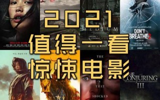 最近有哪些好看的电影