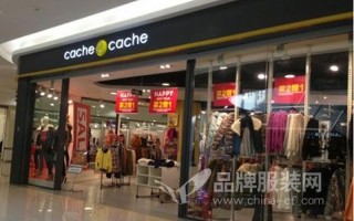 cache cache官方旗舰店