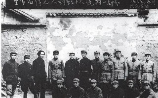 土地革命战争时期