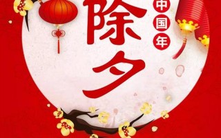 除夕夜守岁(打一歇后语)的答案