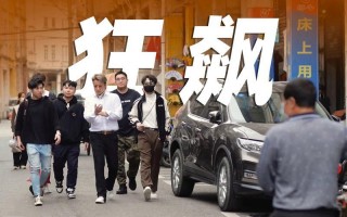 狂飙在哪里拍摄的