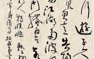 浮云终日行的下一句