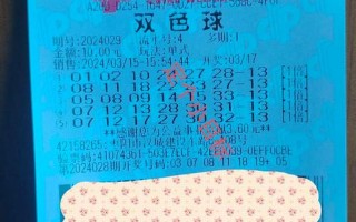 双色球中一等奖死规律