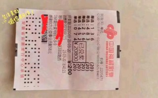 下一期预测必出号码