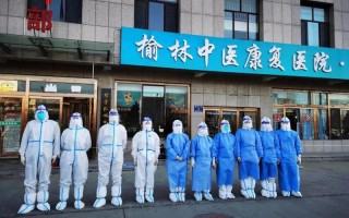 榆林疫情最新情况