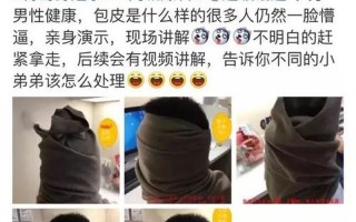 头交是怎么做到的