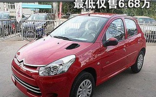 东风雪铁龙c2报价