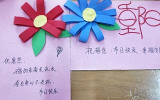 重阳节贺卡手工贺卡