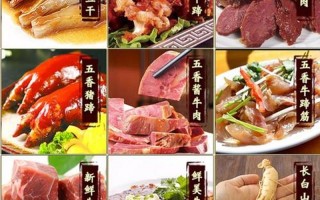 驴肉最忌讳的三种调料