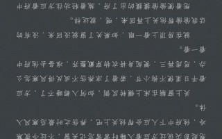 整篇都是车的原耽推荐