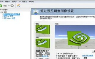 垂直同步是什么意思