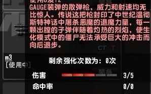 csol武器强化哪个好?csol武器强化怎么还原