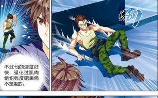 无限恐怖之远古之路