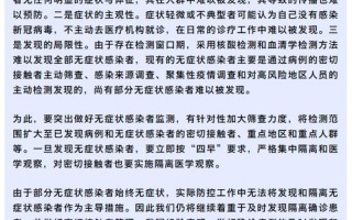 如何判断自己是否感染新型