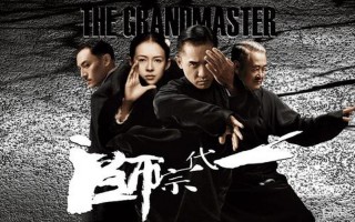一代宗师叶问几个儿子