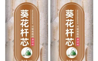 葵花杆芯的药用功效与价值