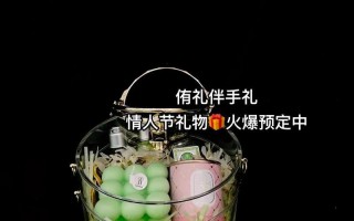 情人节送什么礼物给女朋友更好
