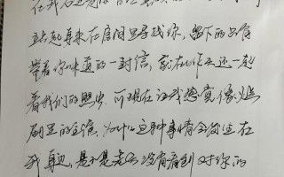 有天我睡醒看到身边没有你