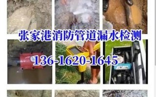 专业检测漏水需多少钱