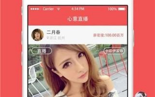 蝶恋直播免费观看