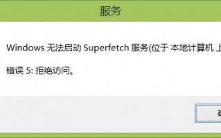 EnablePrefetcher的键值设定为“4”是什么意思