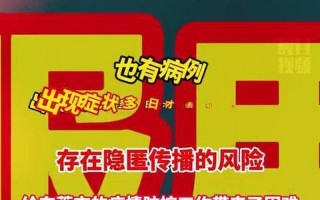 东莞疫情最新消息今天又封了