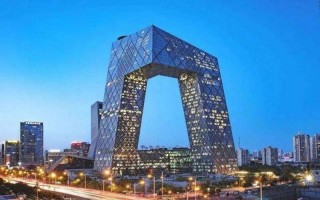 北京当代十大建筑