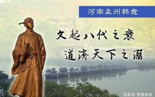 唐代古文运动的领袖人物是谁