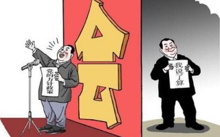 低级红高级黑是指什么