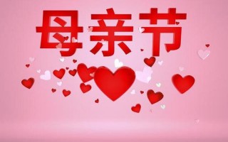 母亲节礼物排行榜实用的